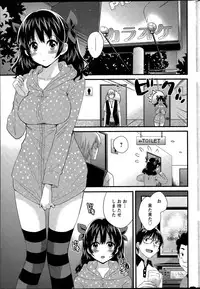 [Pon Takahanada] Otani-san no Cosplay Jijou Ch. 1-6
