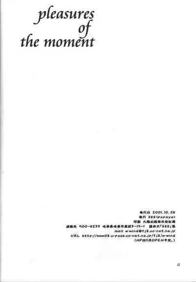 pleasures of the moment