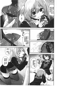 [Amanagi Seiji] Kiss Shite Sawatte Motto Shite | 親吻一下再摸一摸儘量的做吧 [Chinese]