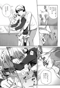 Juicy No. 17 2017-04 [Digital]