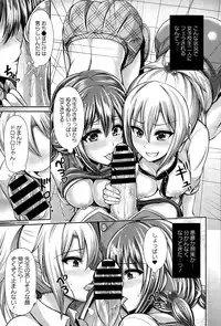 COMIC Europa 2015-03