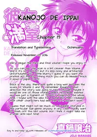 [Manabe Jouji] Kanojo de Ippai 3 Ch. 19-26 [English] {Ochimusha}