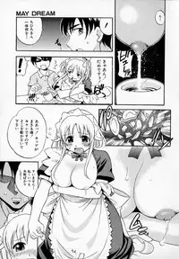 [Kinoshita Junichi] Pururun Princess