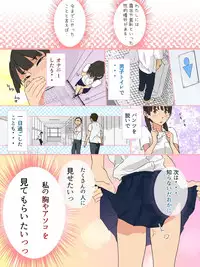 [Haekake] Boro Onsen nite Haekake 3-nengo