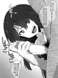 [Digital Hamburg] Otoko Nante Daikirai! Demo Chinpo Daisuki!!