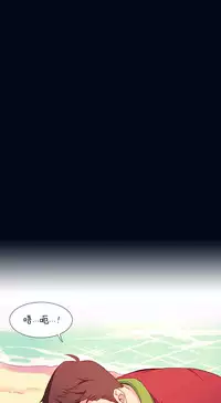 [Rozer] 一个由我统治的世界(A World that I Rule) Ch.1-3 [Chinese]