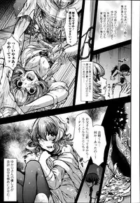 Bishoujo Kakumei KIWAME Road Vol.12