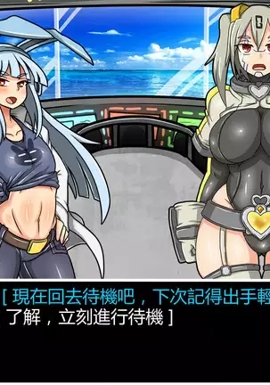 Hentai Shizuka No.08 Kinky cyclone