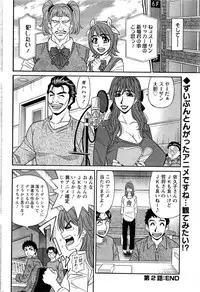 Action Pizazz DX 2016-12