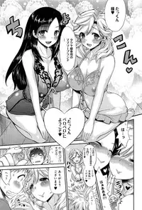 COMIC Anthurium 002 2013-06