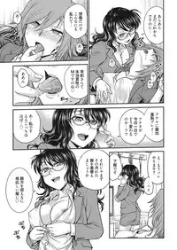 Web Manga Bangaichi Vol. 11