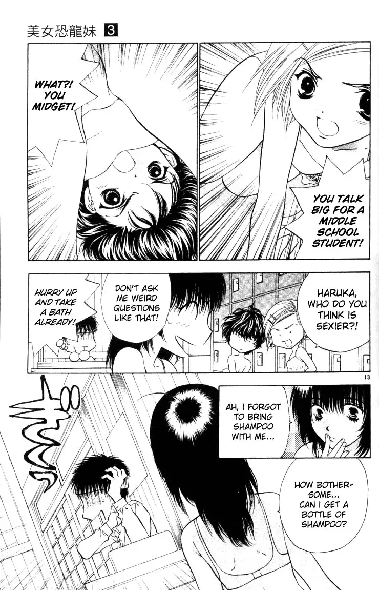 Girls Saurus V3 - CH15