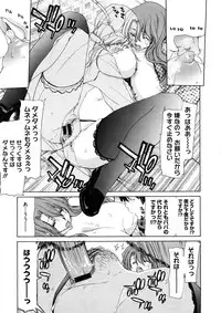 COMIC Megastore 2008-12