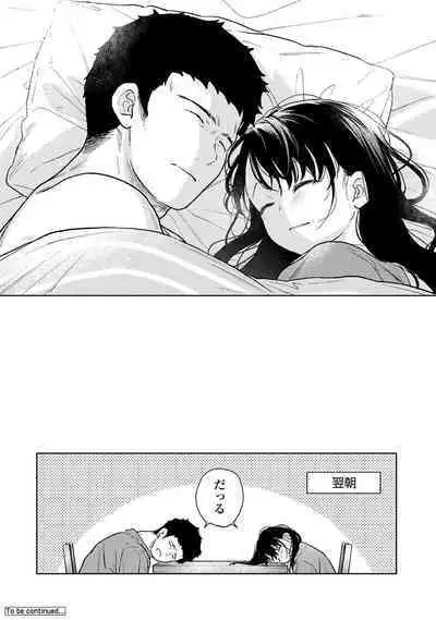 COMIC Ananga Ranga Vol. 107