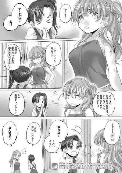 COMIC HOTMILK 2024-09