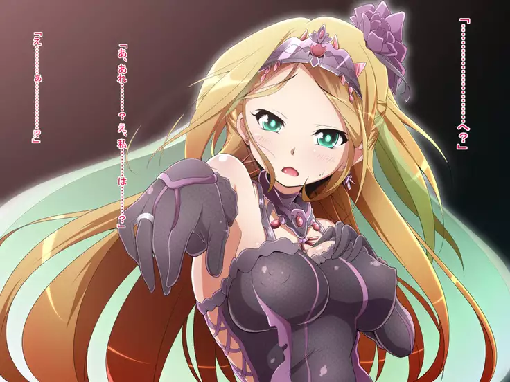 Hero Rengou Sennou Kanraku no Wana ~Battle Sister Hen~