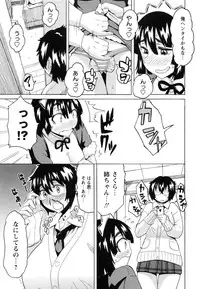 [Yuuki Ray] Shota Hunting [Digital]