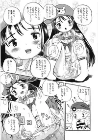 [Usakun] Shiawase Pants - Happy Pants