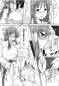COMIC Momohime 2010-03 Vol. 113