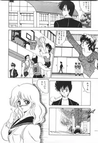 [Fuji Sangou] Labyrinth-buster