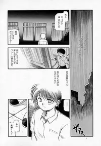 [Akiba Nagi] Houkago