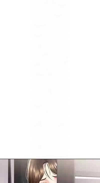 [嫌疑犯H & 金Zetta] 寄宿日記 1-76 官方中文（連載中）