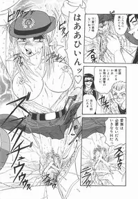 [Harukaze Saki] Immoral