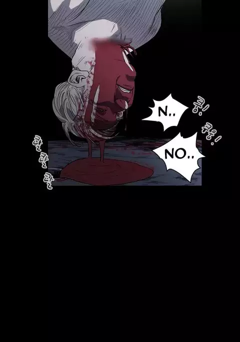 Kitsch | Disrespectful Bitch