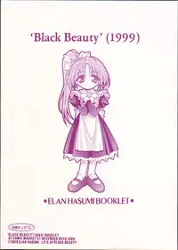 [J.P.S. of Black Beauty] BLACK BEAUTY 1999