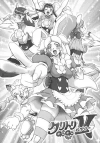 [Matsurioka Hideyuki] Choukoudo Binbin Curebokki