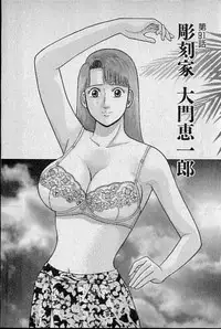 [Murao Mio] Virgin Mama Vol.10