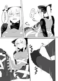 [Nicutoka Tabete Mitainaa... (nicutoka)] Yamame Bon (Touhou Project) [Digital]