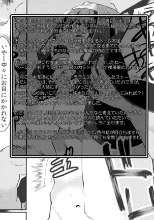 Benmusu Omnibus Vol. 1