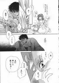 [Someya Miho] Honey Piece