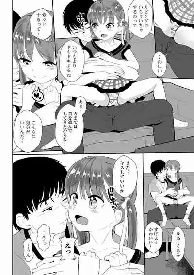 [Anthology] Digital Puni Pedo! Vol. 20