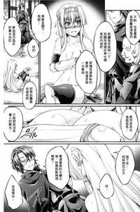 [Ootsuki Wataru] Kuroinu ~Kedakaki Seijo wa Hakudaku ni Somaru~ THE COMIC [Chinese]