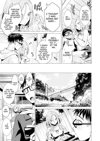 Ato 1mm de Haicchau ne? Zakone Shitetara Tonari no Joshi ni Ijirarete… 11