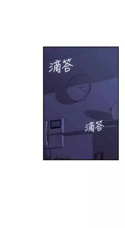 【周六更新】邻居人妻（作者：李周元 & 頸枕） 第1~49话