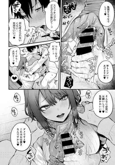 COMIC Anthurium 2021-11 [Digital]