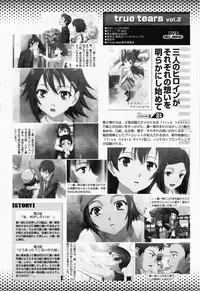 COMIC Momohime 2008-06