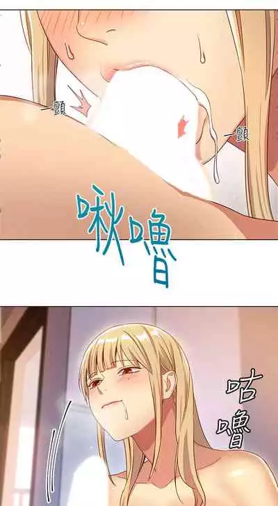 [Neck Pilllow] Stepmother Friends Ch.27/? [English] [Hentai Universe]