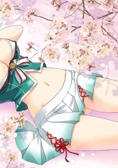 [Ame nochi Yuki (Ameto Yuki)] Kanmusu Collection Soushuuhen 2 (Kantai Collection -KanColle-) [Digital]