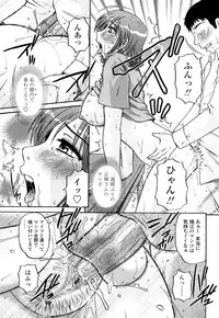 [Kurumiya Mashimin] Zettai Saishi Shugi