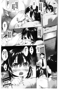 [Mutou Mato] my little lady [chinese]