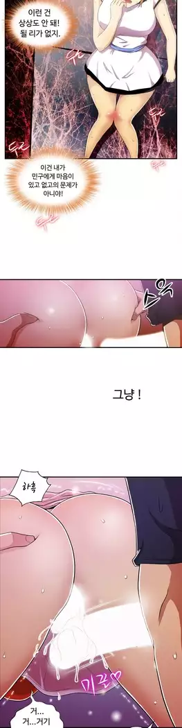 One Room Hero Ch.1-39