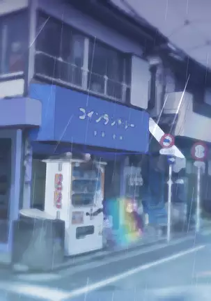 Watashi Totsuzen Hidoi Koto ni!