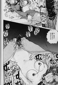 [Persona] Teisou Tanpo - Mortgage Chaste