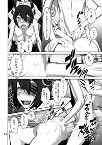 (C85) [Gerupin (Minazuki Juuzou)] ONTFK (Kantai Collection -KanColle-)