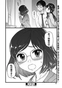 COMIC AUN 2019-04 [Digital]