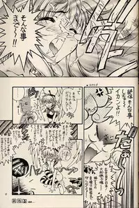 [Hotel California (Natsuno Suika)] LaLaLa